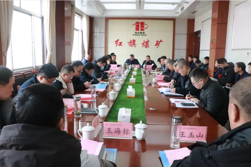 【紅旗煤礦】濟寧市能源局、縣應急局到我礦進行安全生產診斷幫扶執(zhí)法檢查