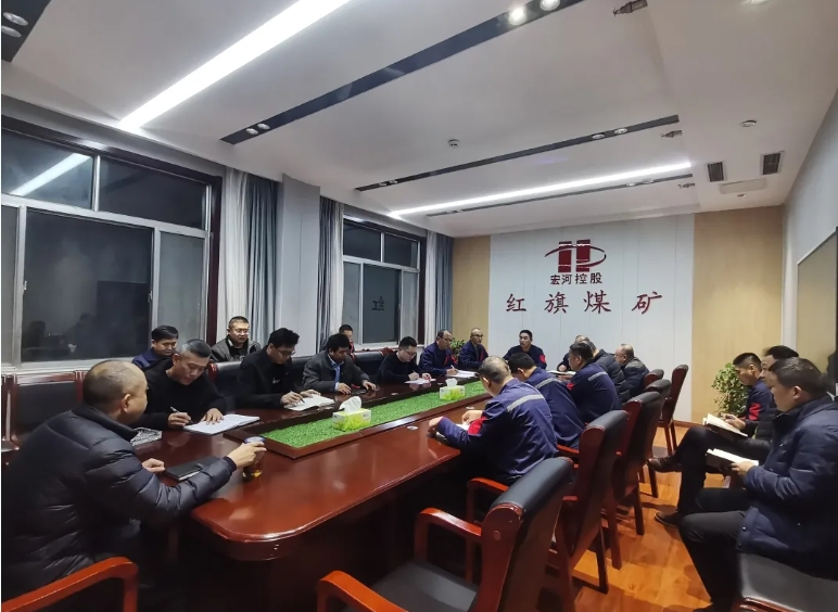 起新篇、謀思路——紅旗煤礦落實“開工第一課” 凝心聚力保安全1