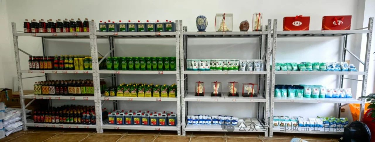 鄒城鹽業(yè)公司直營店正式開業(yè) 全品類鹽品服務(wù)市民生活1