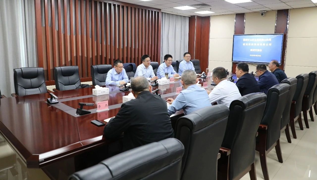 國(guó)家礦山安監(jiān)局山東局執(zhí)法三處到宏河集團(tuán)座談交流