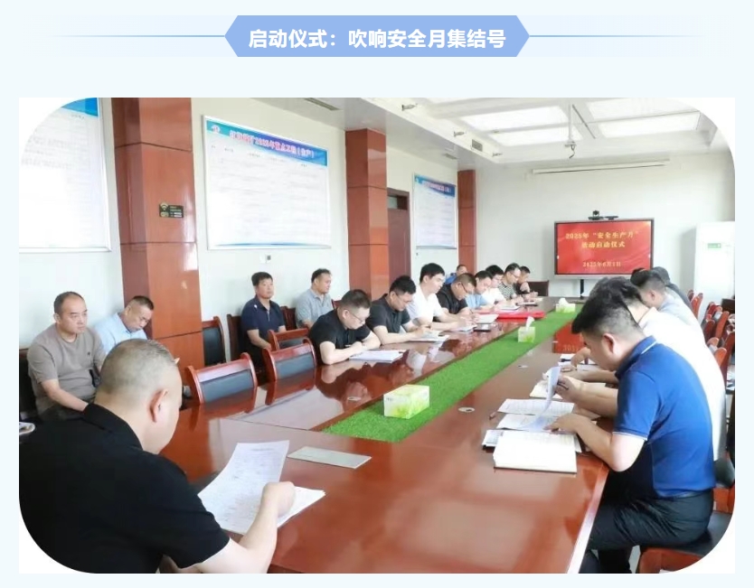 紅旗煤礦安全生產月紀實：人人講安全，個個會應急，筑牢礦山安全防線