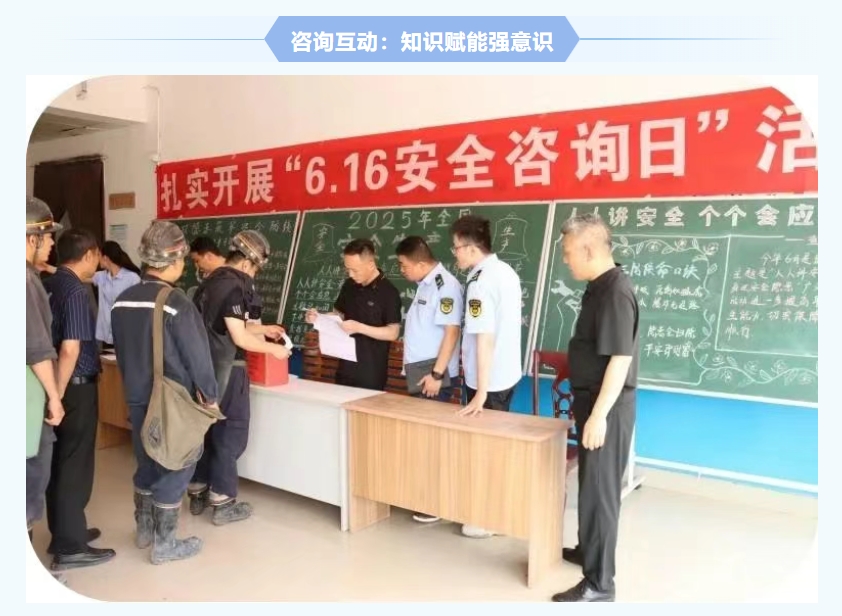 紅旗煤礦安全生產月紀實：人人講安全，個個會應急，筑牢礦山安全防線4