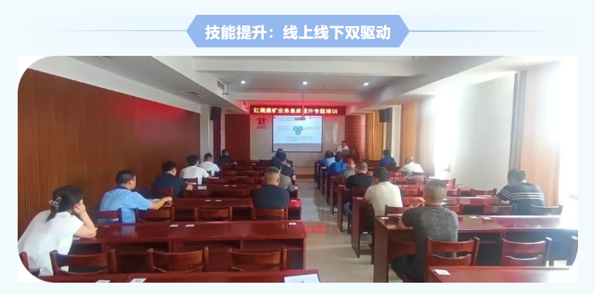 紅旗煤礦安全生產月紀實：人人講安全，個個會應急，筑牢礦山安全防線5