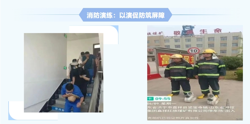 紅旗煤礦安全生產月紀實：人人講安全，個個會應急，筑牢礦山安全防線6